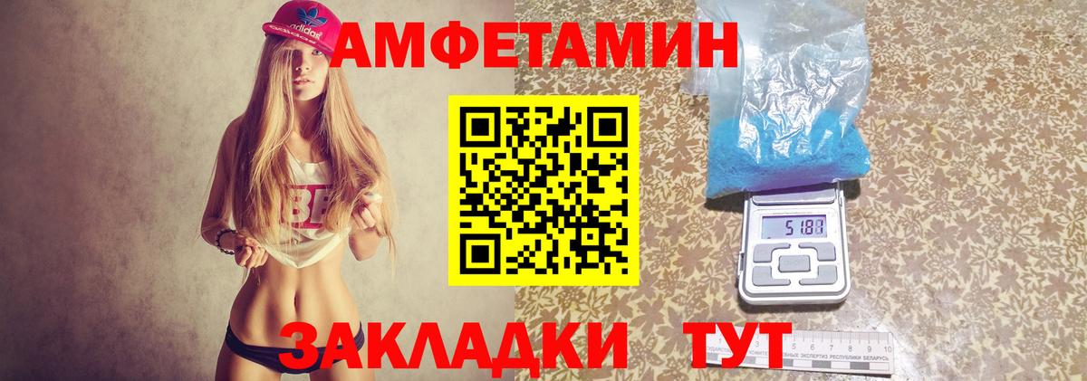 АМФ 98% Ливны