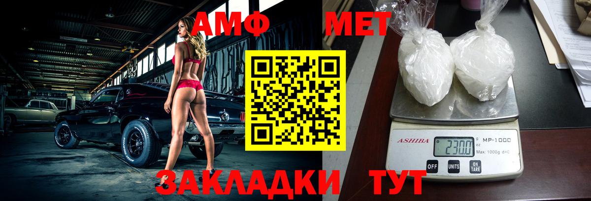 Ливны  АМФ VHQ  АМФ  Вход с VPN 
