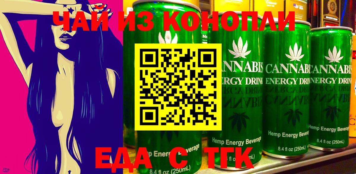 Кокаин  Ливны  Cocaine  Мефедрон кристаллы  Мефедрон  ГАШИШ  Каннабис  Вход с VPN 