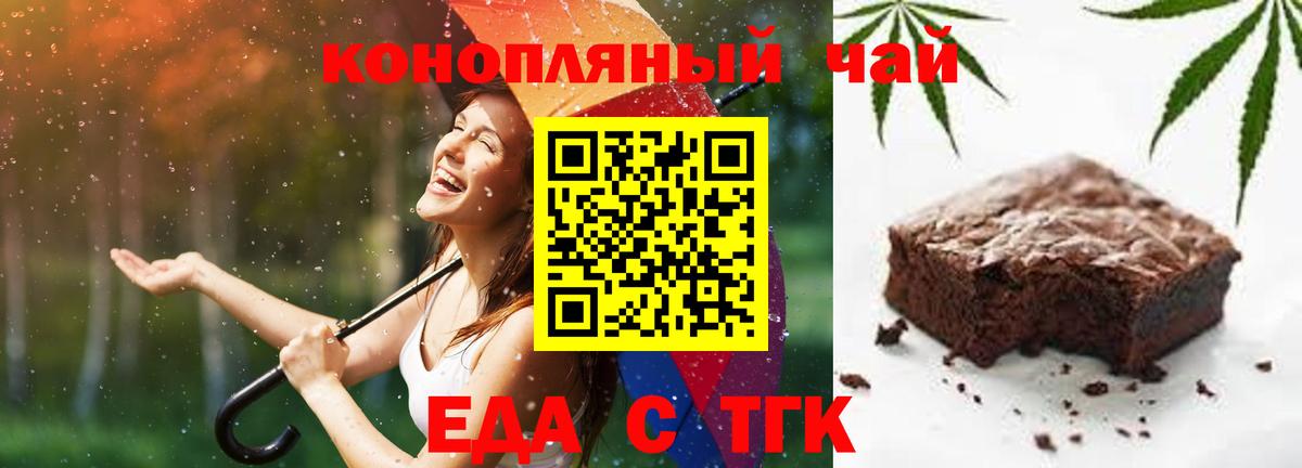 Ливны  Canna-Cookies марихуана  Вход с VPN 