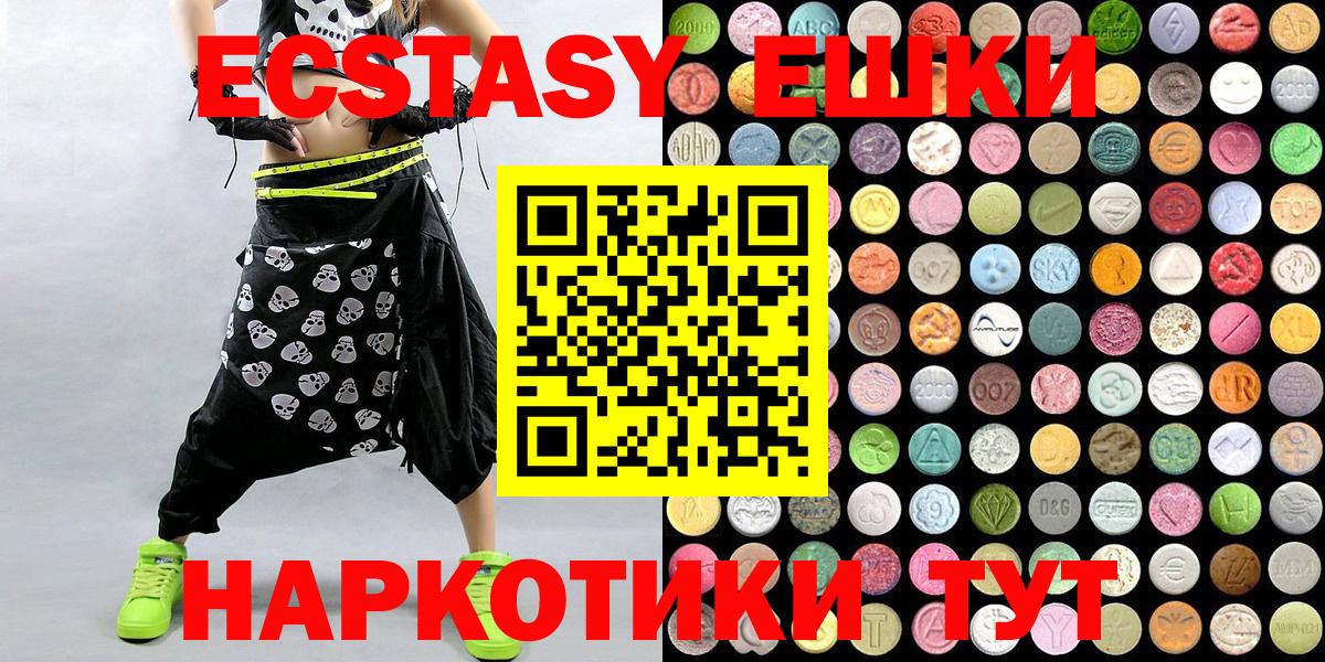 ЭКСТАЗИ Cube  Вход с VPN  ЭКСТАЗИ  Ecstasy louis Vuitton  Ливны 
