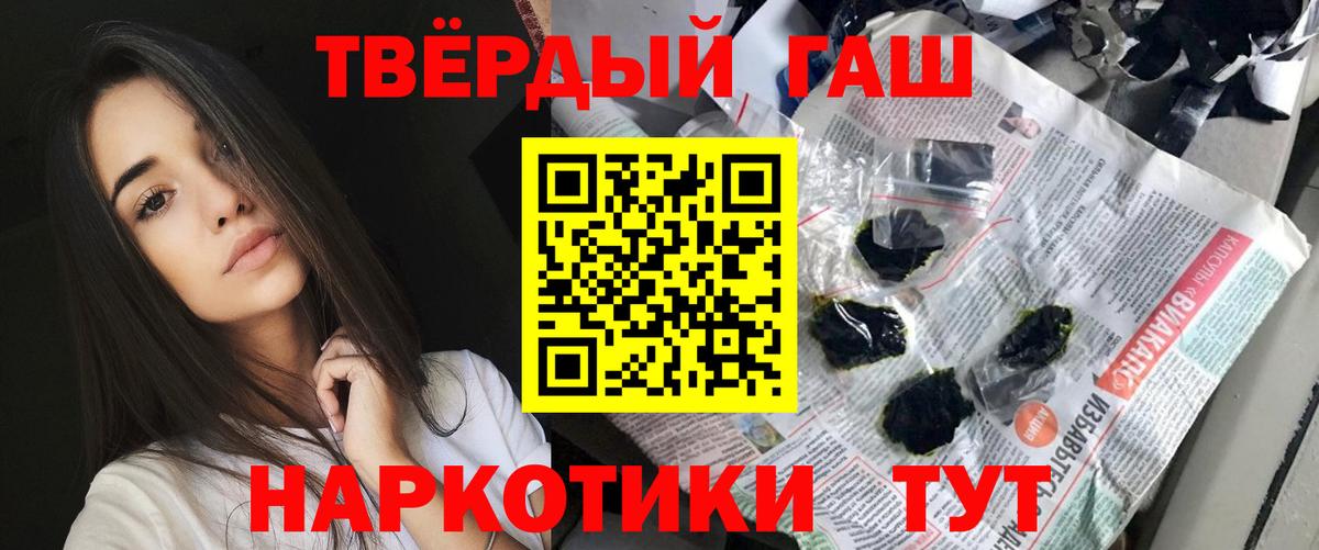 ГАШ убойный Ливны