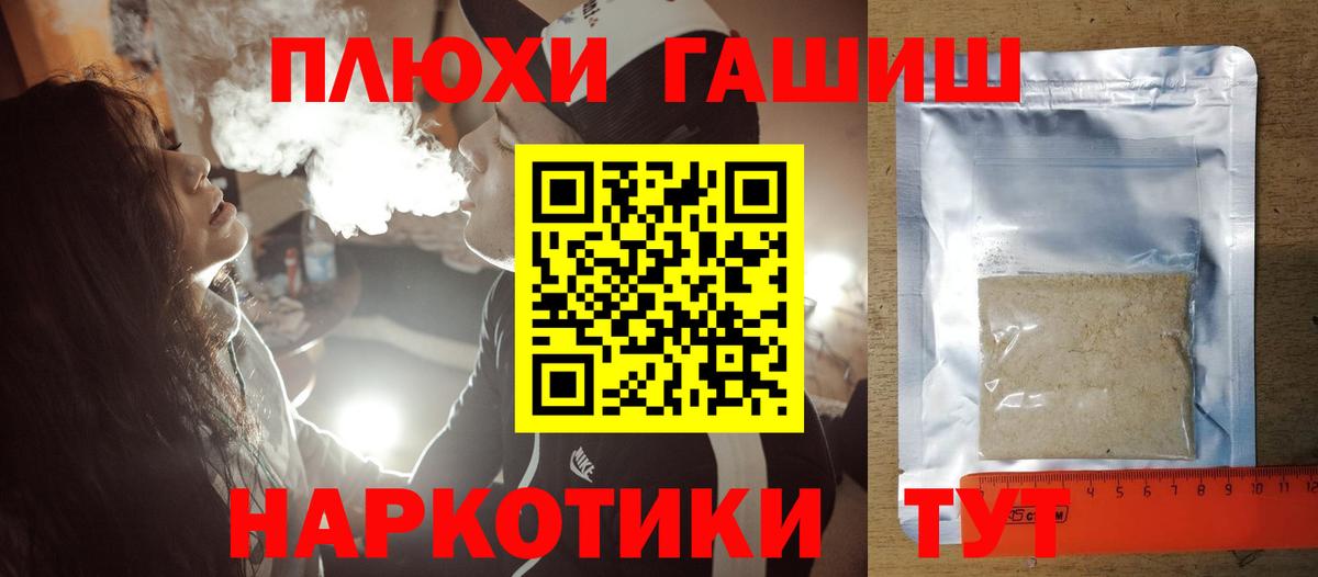 Ливны  Гашиш гашик  ГАШ  Вход с VPN  ГАШ гарик 