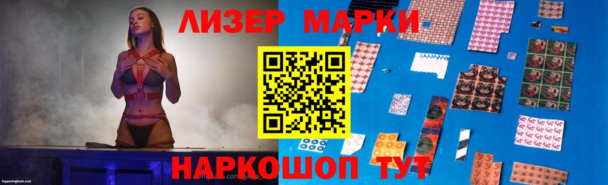 LSD-25 экстази ecstasy  LSD-25 экстази ecstasy  Ливны  Вход с VPN 