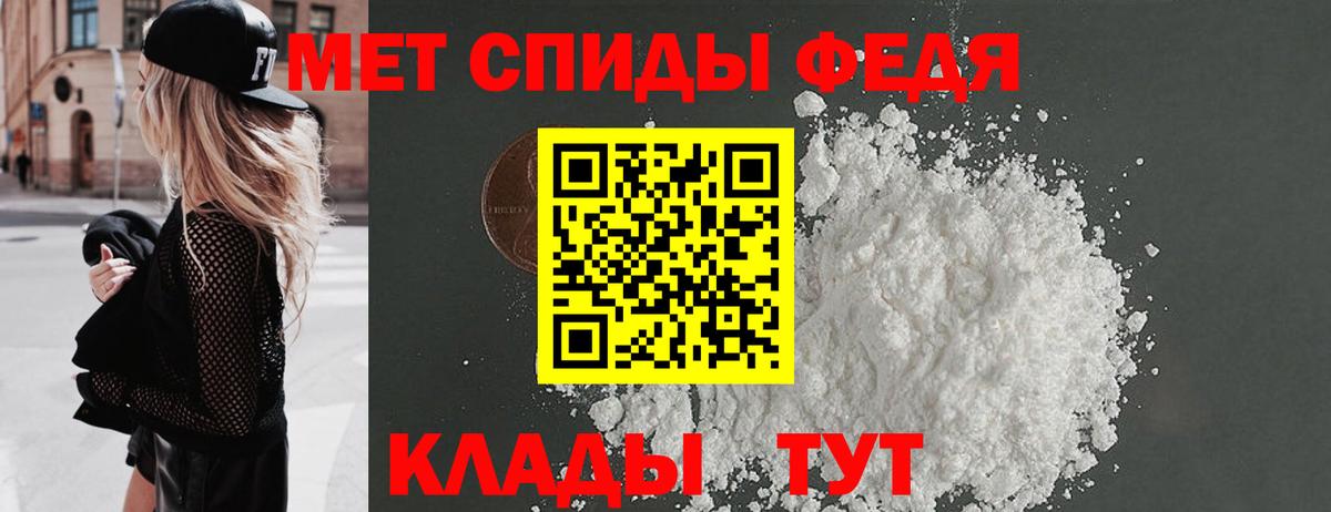 Метамфетамин Methamphetamine Ливны