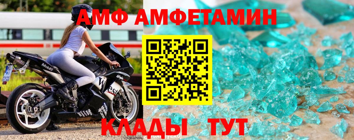 Ливны  Метамфетамин мет  Вход с VPN  Метамфетамин мет 