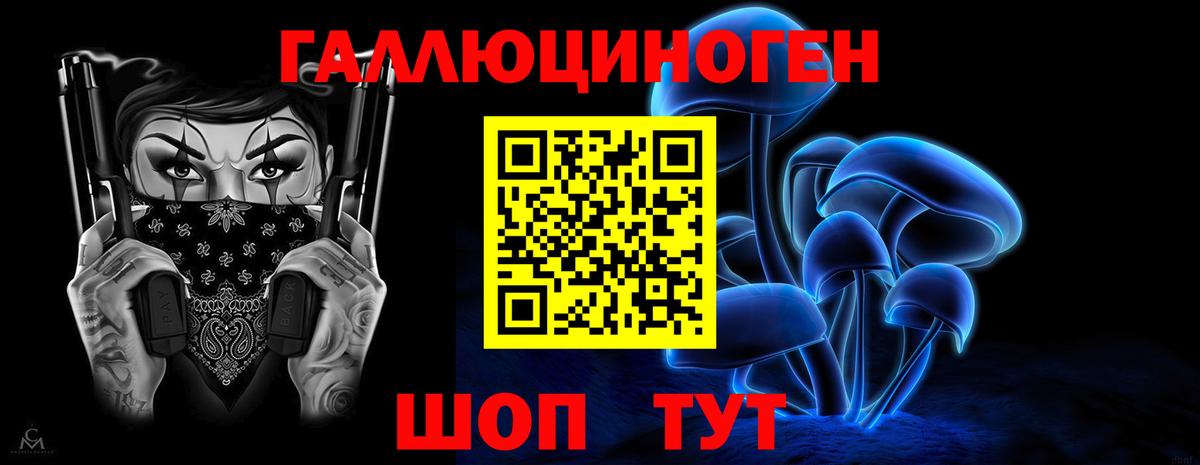 Ливны  Галлюциногенные грибы Cubensis  цены   Вход с VPN 