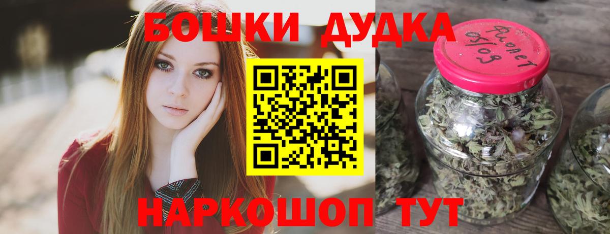 Ливны  Шишки марихуана LSD WEED  Конопля OG Kush  Марихуана White Widow  Вход с VPN  МАРИХУАНА AK-47 